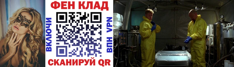 Купить где  Киржач  Амфетамин VHQ 