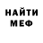 КЕТАМИН VHQ molligan
