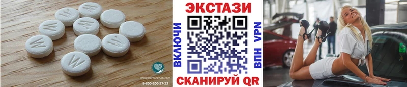 Купить  Киржач  ЭКСТАЗИ Cube 