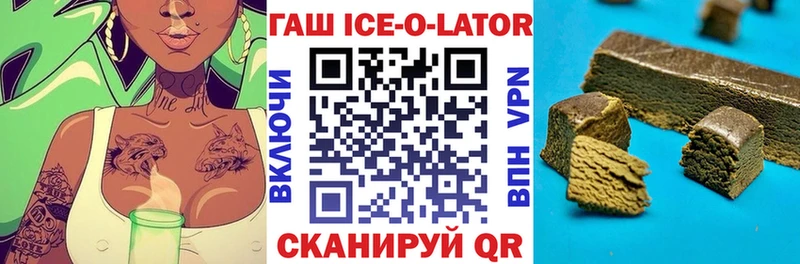 Купить  Киржач  ГАШИШ Premium 