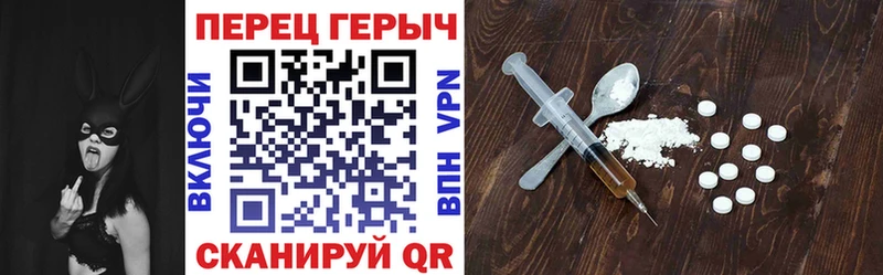 Купить где  Киржач  Героин афганец 