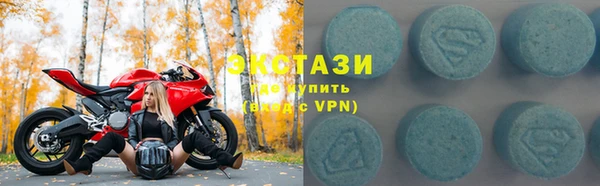 синтетический гашиш Алексин