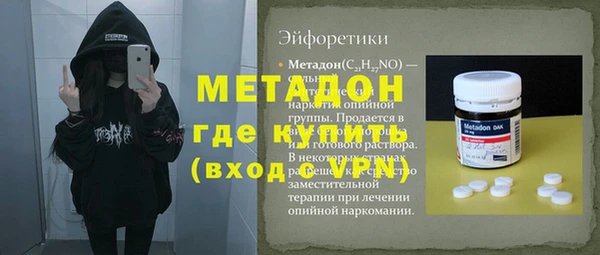 синтетический гашиш Алексин