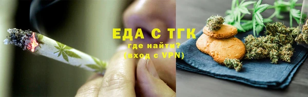 синтетический гашиш Алексин