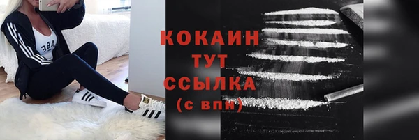 синтетический гашиш Алексин