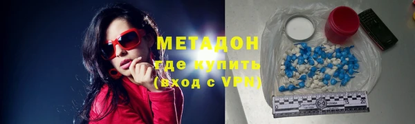синтетический гашиш Алексин