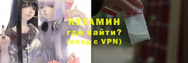синтетический гашиш Алексин