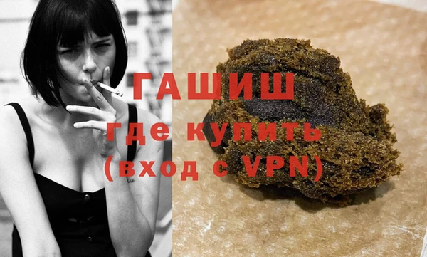 синтетический гашиш Алексин