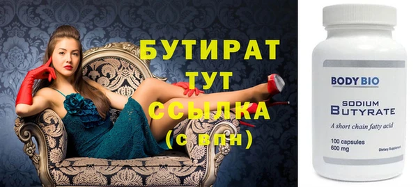 спайс Аркадак