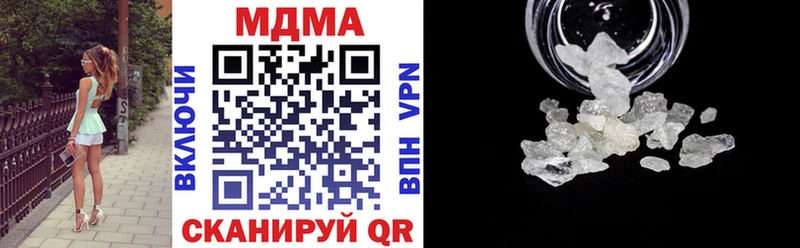 MDMA молли  Купить  Киржач 