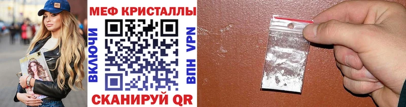 Купить закладки  Киржач  МЯУ-МЯУ VHQ 