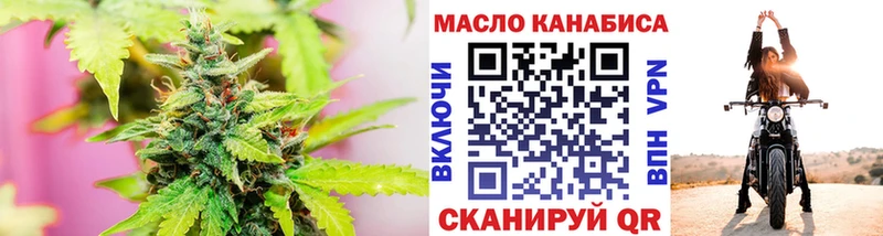 Купить где  Киржач  ТГК вейп с тгк 